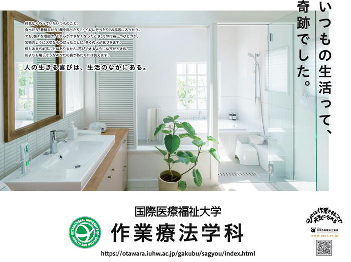 注目の学科紹介