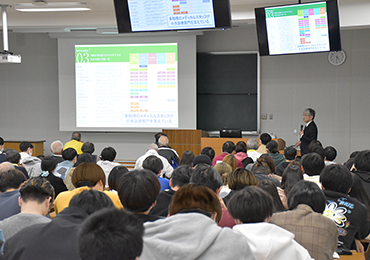 総合講義の様子3