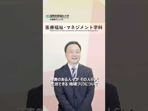 木村先生のYoutubeショート動画のサムネイル画像