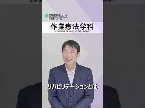 野崎先生のYoutubeショート動画のサムネイル画像