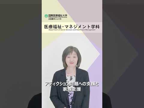 山本先生のYoutubeショート動画のサムネイル画像