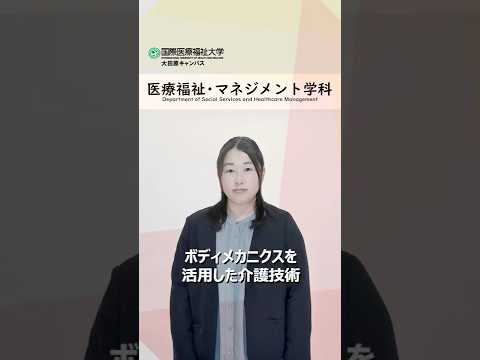 武田先生のYoutubeショート動画のサムネイル画像
