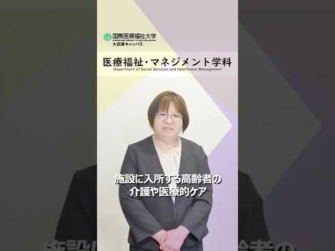 新井先生のYoutubeショート動画のサムネイル画像