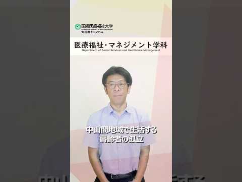 中村先生のYoutubeショート動画のサムネイル画像