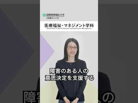 山口先生のYoutubeショート動画のサムネイル画像