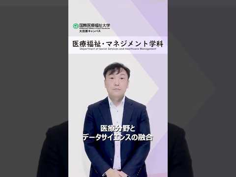 坂本先生のYoutubeショート動画のサムネイル画像