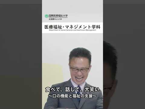 畠山先生のYoutubeショート動画のサムネイル画像