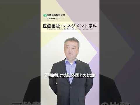 銭本先生のYoutubeショート動画のサムネイル画像