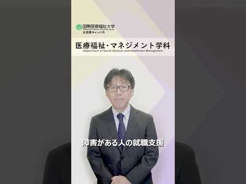 若林先生のYoutubeショート動画のサムネイル画像