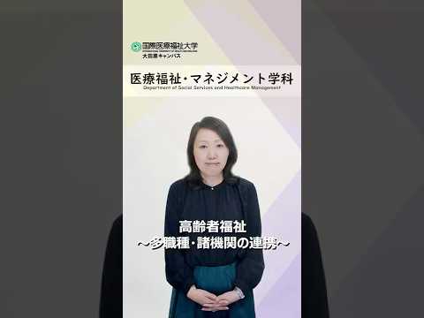 磯先生のYoutubeショート動画のサムネイル画像